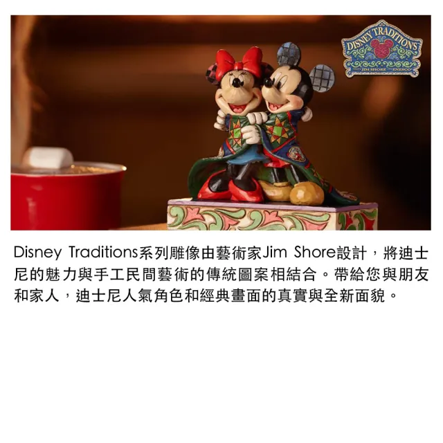 【Enesco】精品家飾 Disney 迪士尼 小熊維尼 小豬待在澆水壺上塑像居家擺飾