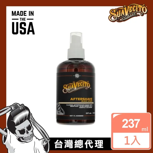 【Suavecito 骷髏頭】Black Amber黑琥珀古龍鬍後水(237ml/8oz)