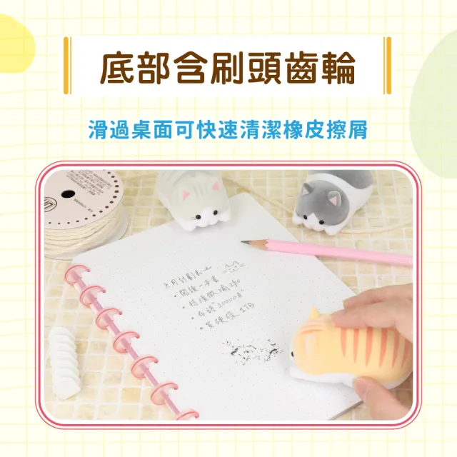 【sun-star】mogu mogu zoo 貓咪造型桌面清潔器(日本進口/桌面清潔)