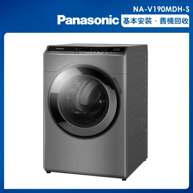 Panasonic 國際牌Panasonic 國際牌 19公斤智能聯網系列變頻洗脫烘滾筒式洗衣機—炫亮銀(NA-V190MDH-S)