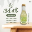 【源生美學】養生甘酒+濃縮檸檬果醋各1入(175ml/瓶)