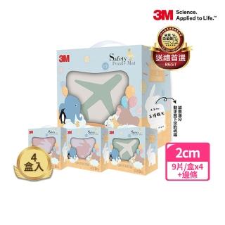 【3M】立體動物巧拼安全地墊禮盒組(任選4入)