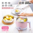 【CookPower 鍋寶】316多功能防燙美食鍋/快煮鍋 1.7L 含蒸籠-粉色(BF-9312P)