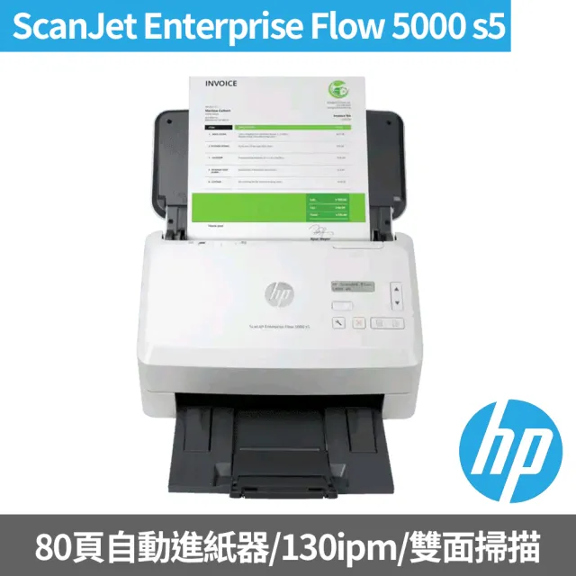 【HP 惠普】福利品 ScanJet Enterprise Flow 5000 s5 饋紙式掃描器(6FW09A)