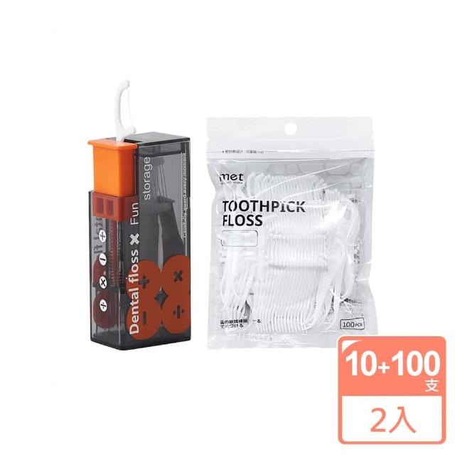 【homer生活家】自動彈出牙線盒 1盒10支+補充包100支(牙籤收納盒 牙線收納盒組 牙線盒)