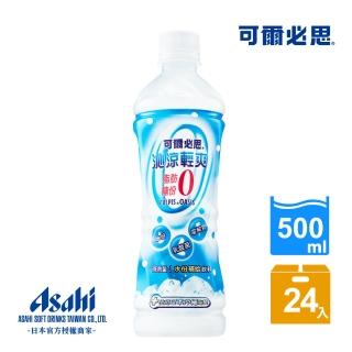 即期品【ASAHI 朝日】沁涼輕爽加鹽乳酸菌飲料 500mlx24入(水份&鹽份零負擔補給飲料;官方直營)