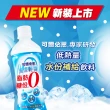 即期品【ASAHI 朝日】沁涼輕爽加鹽乳酸菌飲料 500mlx24入(水份&鹽份零負擔補給飲料)