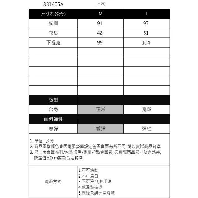 【IGD 英格麗】速達-網路獨賣款-奢華緞面垂墜感背心(黑色)