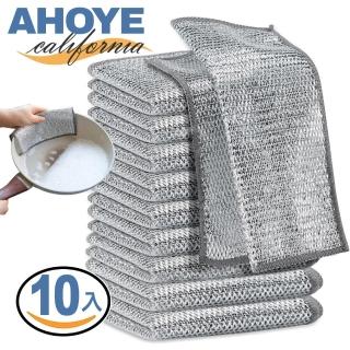 【AHOYE】金屬銀絲油汙清潔布 10條(清潔刷 菜瓜布 海棉 鍋刷 洗碗刷)