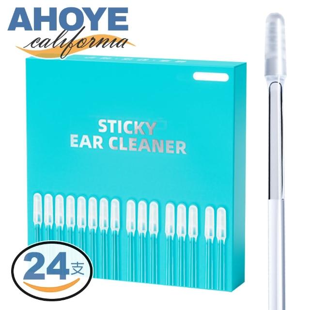 【AHOYE】可水洗自黏式掏耳棉花棒 24支(掏耳棒 挖耳 棉花棒)