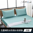 【MIT iLook】石墨烯100%防水+防潑水保潔枕墊/枕套2入(多色任選)