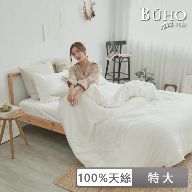 【BUHO 布歐】60支100%天絲簡約素色特大三件式床包枕套組(多款任選)