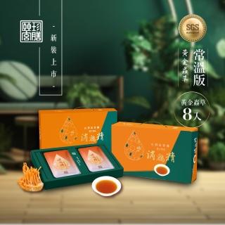 【頤珍滴雞精】常溫黃金蟲草烏骨滴雞精(50ml/包X8包入/盒)