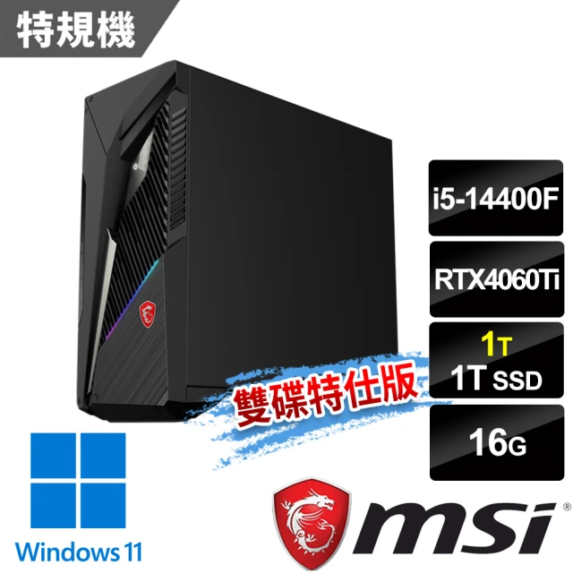 Acer 宏碁 福利品 i5 GTX1650電腦(Aspir