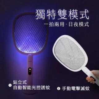 【KINYO】數位顯示二合一捕蚊拍+捕蚊燈 智慧光控感應式無線充電式大網面電蚊拍/滅蚊器(一拍兩用)