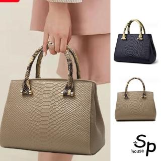 【Sp house】高貴鱷魚紋全真牛皮單肩斜背手提女用包(2色可選)