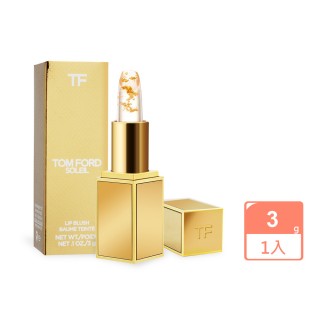 【TOM FORD】太陽輕吻金箔潤唇膏3g(國際航空版)