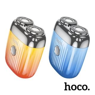 【HOCO】DI30 便攜式迷你剃須刀 刮鬍刀(橘色/藍色/雙色)