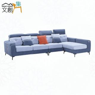 【文創集】星辰輕絨貓抓布大L型沙發組合(四人座＋椅凳組合＋頭枕可調整)