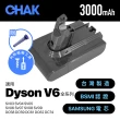 【CHAK恰可】Dyson V6吸塵器 副廠高容量3000mAh鋰電池 DC6230(加贈前置濾網2入)