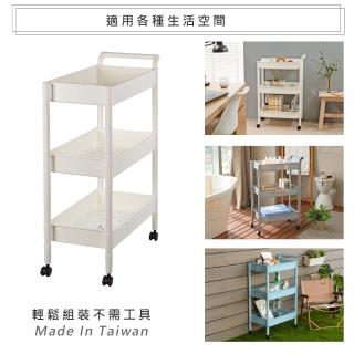 HANDLE TIME 掌時組立式三層活動架(一入)