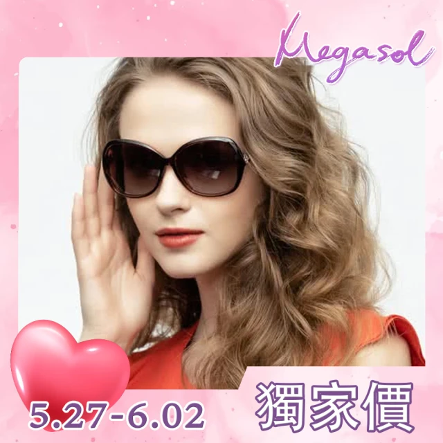【MEGASOL】UV400防眩偏光太陽眼鏡時尚女仕大框矩方框墨鏡(精緻水鑽簍空古典鏡架1892)