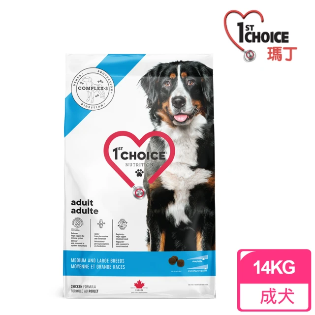 1stChoice 瑪丁 低過敏中大型成犬雞肉配方14KG(雞肉/燕麥/水解雞肝)