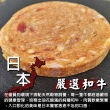 【海肉管家】日本A5和牛漢堡排原味/麻辣任選(15片_100g/片)