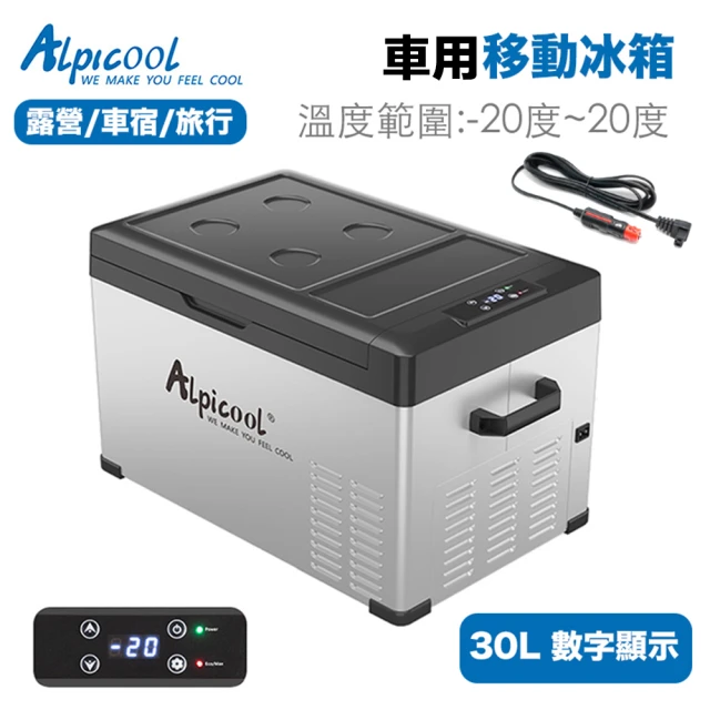 【Alpicool 冰虎】C30 大容量移動冰箱 30L(壓縮機製冷 露營冰箱 行動冰箱 冰箱 製冰 車宿 野營)