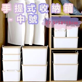 【品屋】中號手提式收納箱(收納盒 日式收納盒 收納箱 置物箱 置物盒 可疊加附蓋 收納箱)