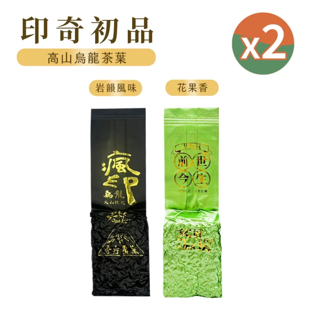 茶好玩 猛南烏龍+型南烏龍 南風烏龍動力組 一斤的激情(15