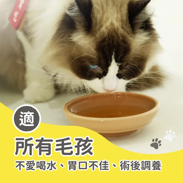 【秒放飯鮮食】土匪雞湯 單盒裝10包入(高齡犬、全齡犬、老犬老貓、手術、補水)