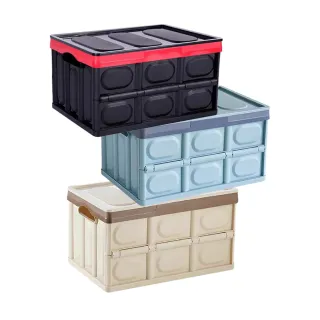 【wellane】56L可折疊家居雜物收納箱 戶外露營置物箱 車用整理箱 儲物箱