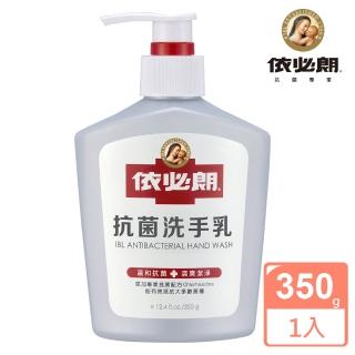 【IBL 依必朗】抗菌洗手乳350g
