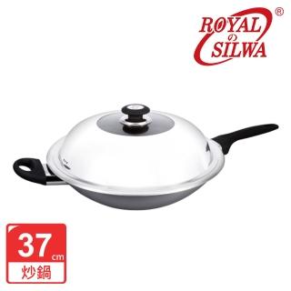 【ROYAL SILWA 皇家西華】不沾達人單柄炒鍋37cm