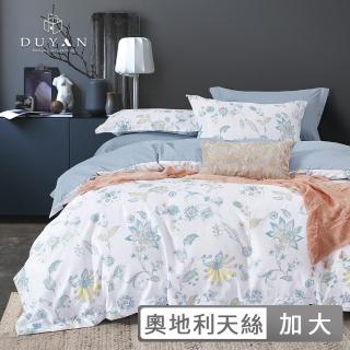 【DUYAN 竹漾】3M吸濕排汗天絲 四件式兩用被床包組 / 多款任選 臺灣製(加大)