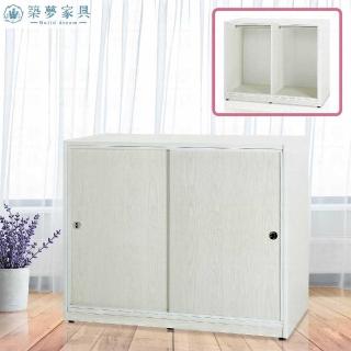 【Build dream 築夢傢俱】4.1尺 防水塑鋼 二吊衣桿滑門 衣櫥 衣櫃