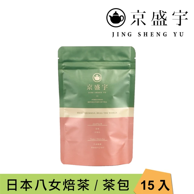 一手私藏世界紅茶 台灣茶禮盒｜台灣玉露綠茶-茶葉100公克X