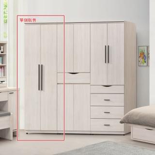 【AS 雅司設計】寶寶2.5×7尺雙吊衣櫃-76×58×197cm