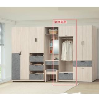 【AS 雅司設計】金雙色2尺開放單吊一抽衣櫃-61×57×196cm
