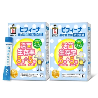 【森下仁丹】晶球益生菌-幼兒保健 2盒組(14包/盒-比菲德氏菌)