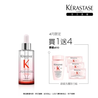 【KERASTASE 巴黎卡詩】粉漾芯生頭皮調理精華30ml(頭皮精華/頭皮保養/蓬鬆/養髮)