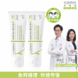 【A-DERMA 艾芙美官方直營】修復保護霜50ml 2入(萬用膏)