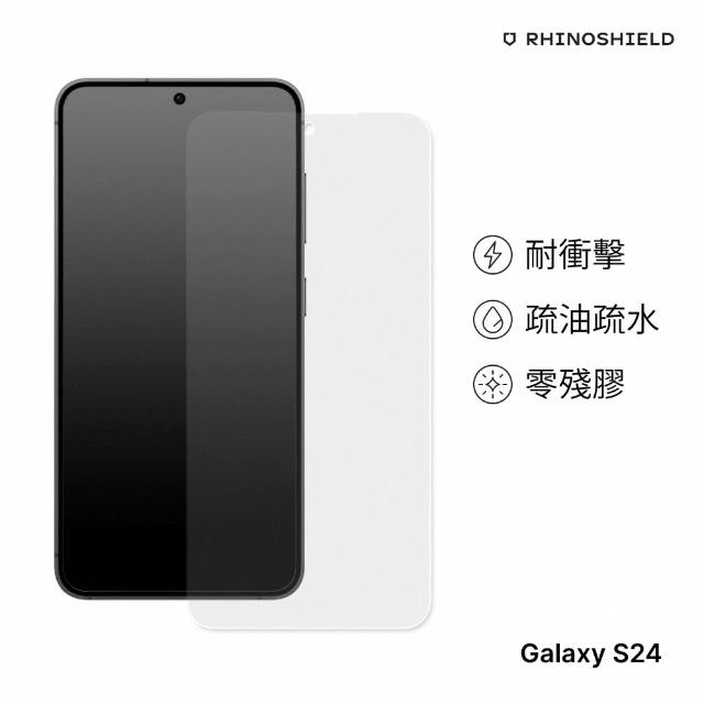 【RHINOSHIELD 犀牛盾】Samsung Galaxy S24/S24+/S24 Ultra非滿版耐衝擊手機螢幕保護貼