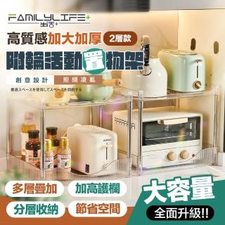 【FL 生活+】高質感加大加厚附輪活動推車置物架-2層款(A-200)