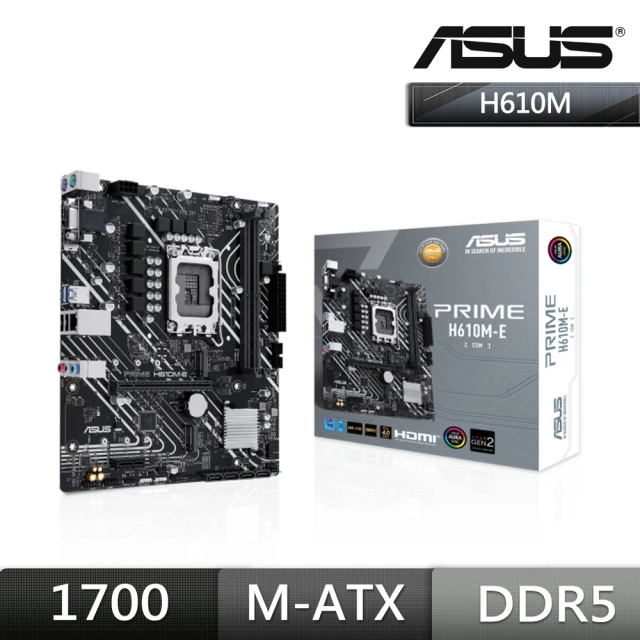 ASUS 華碩ASUS 華碩 PRIME H610M-E-CSM 主機板+威剛 D5 8GB 4800 DDR5 記憶體(組合1-3)