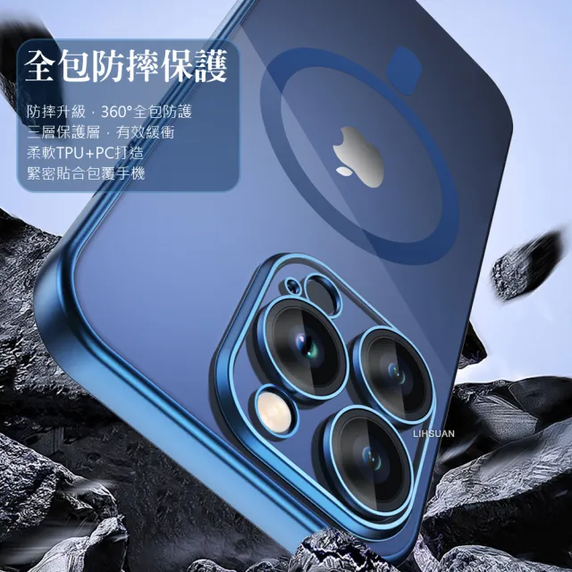 【TOTU 拓途】iPhone 15 Pro Max一體式鏡頭貼磁吸手機殼防摔殼保護殼/套 柔簡精裝