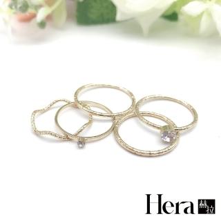 【HERA 赫拉】ll現貨ll簡約文藝水鑽波浪戒指五件套組(飾品)