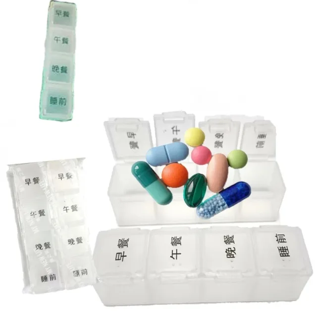 【Ainmax 艾買氏】2入緊密扣4格透明可視攜帶式藥盒(商品隨機出貨 恕不提供選色)