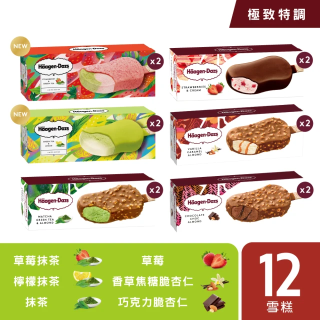美食村 菲妮小圓餅-原味/巧克力任選10盒組(12.5gX1
